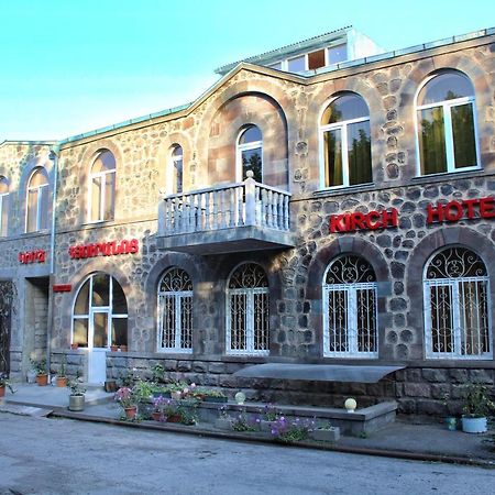 Kirch Hotel & Restaurant 고리스 외부 사진