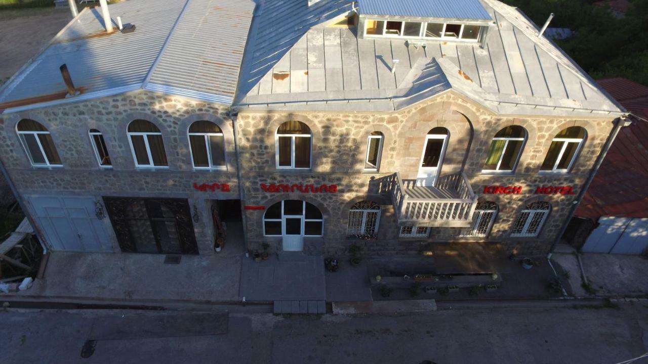 Kirch Hotel & Restaurant 고리스 외부 사진